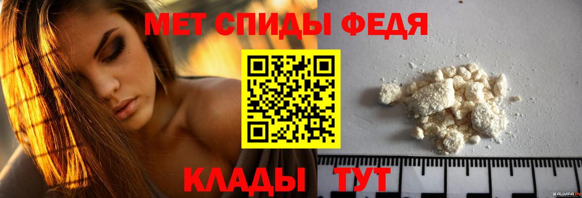 Кохма  Amphetamine 97%  Амфетамин  Вход с VPN 