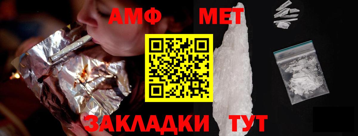 Амфетамин 97% Кохма