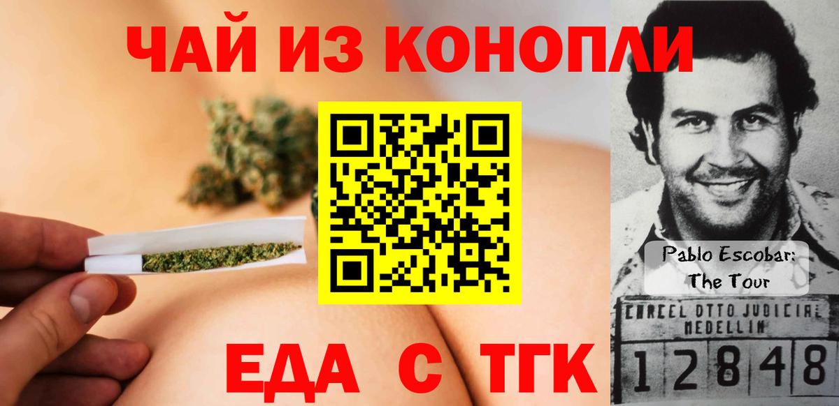 Кохма  Вход с VPN  Каннабис  МЕФ   ГАШ 