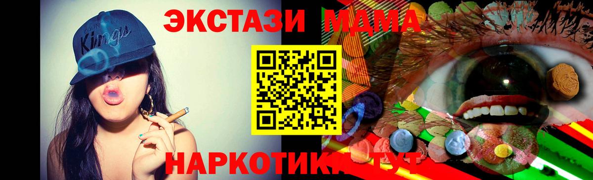 Экстази ешки Кохма