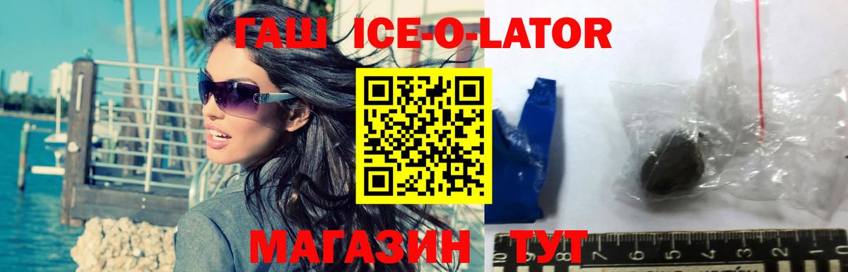 где купить наркоту  Гашиш  ГАШИШ хэш  Вход с VPN  ГАШИШ индика сатива  Кохма 