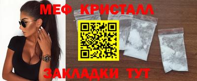 марихуана Бугуруслан
