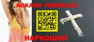 гашишное масло Бузулук