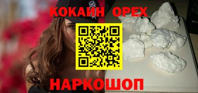 марихуана Бугуруслан