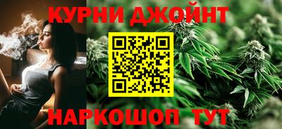 марихуана Бугуруслан