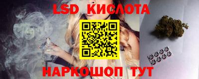 гашишное масло Бузулук