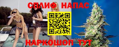 гашишное масло Бузулук