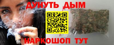 гашишное масло Бузулук