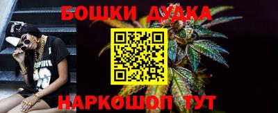 гашишное масло Бузулук