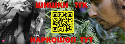 гашишное масло Бузулук