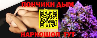 гашишное масло Бузулук