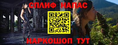 гашишное масло Бузулук