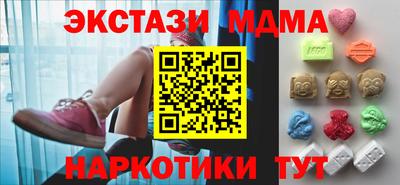 экстази Будённовск