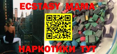марихуана Бугуруслан