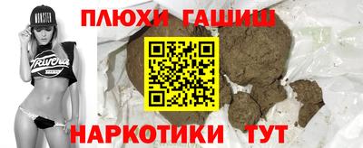 марихуана Бугуруслан