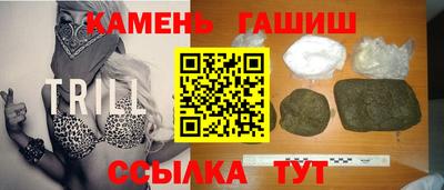 гашишное масло Бузулук
