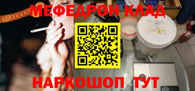 марихуана Бугуруслан
