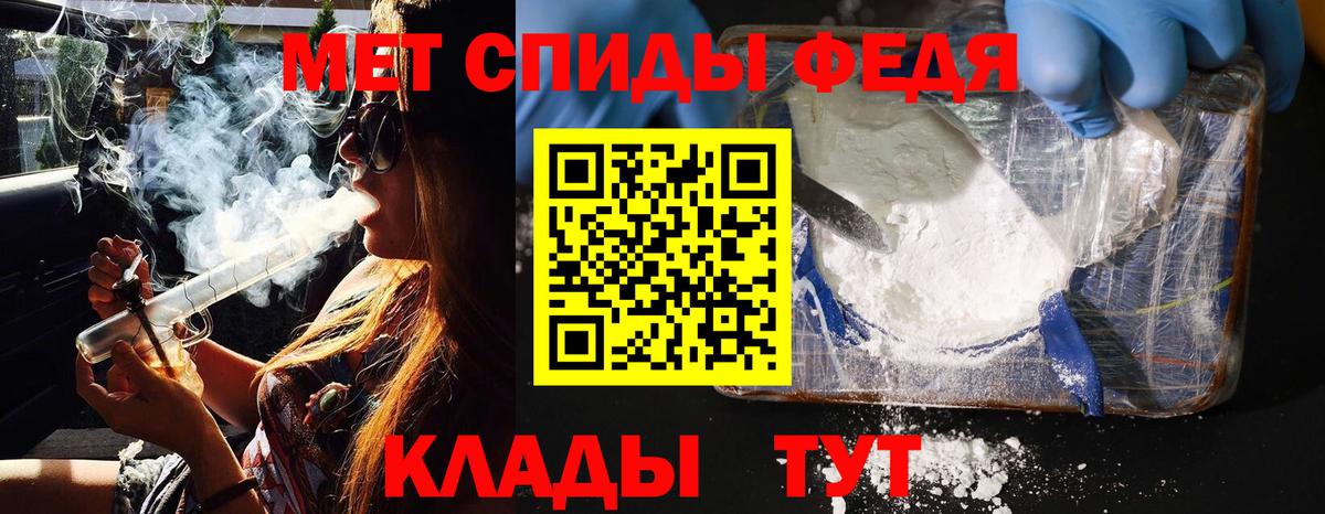МЕТАМФЕТАМИН Methamphetamine Кохма
