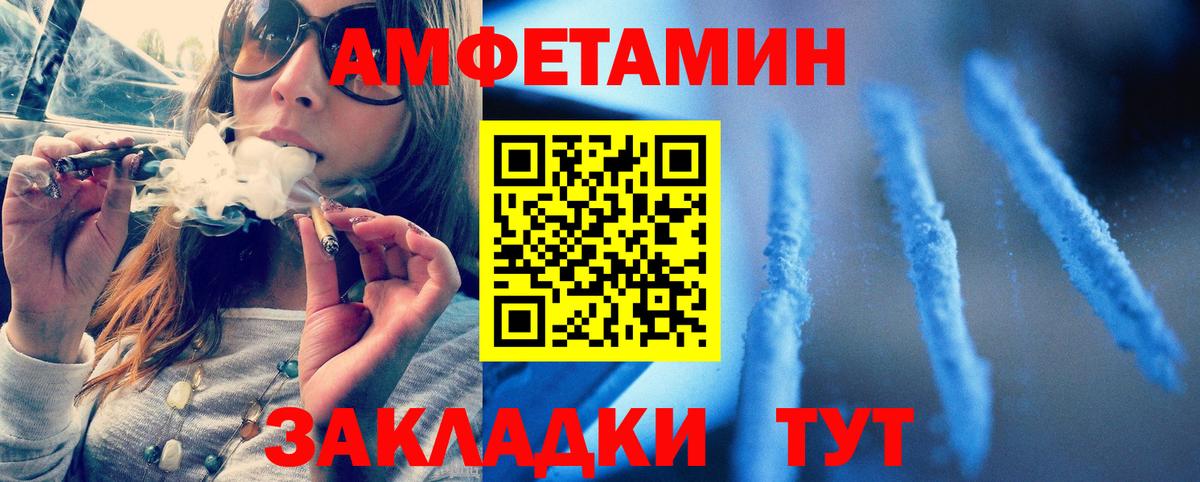 Метамфетамин пудра  Метамфетамин пудра  Кохма  Вход с VPN 