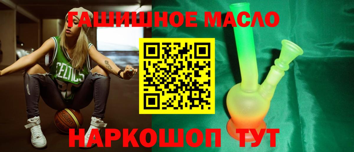 Дистиллят ТГК жижа  Дистиллят ТГК концентрат  где купить наркоту  Кохма  Вход с VPN 