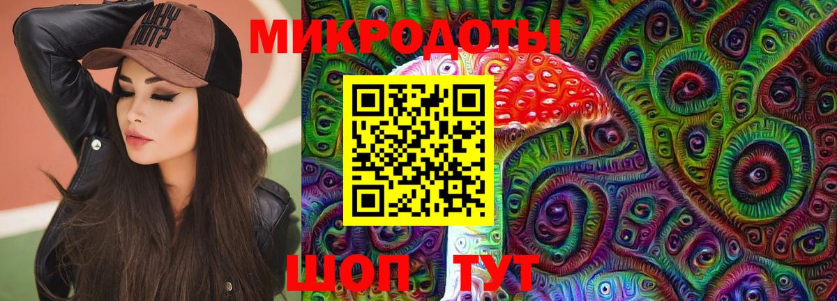 Псилоцибиновые грибы Magic Shrooms  Псилоцибиновые грибы мухоморы  Кохма  Вход с VPN 