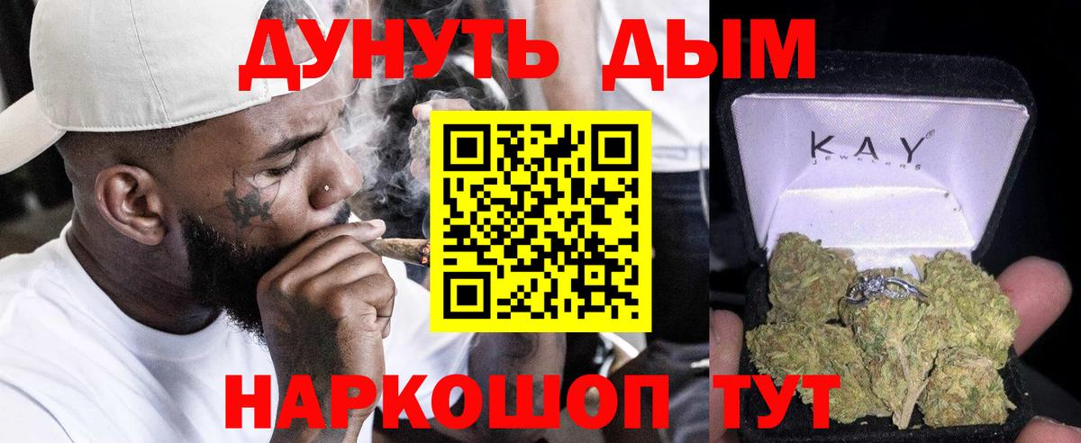 Конопля Amnesia Кохма