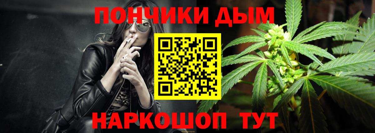 Кохма  Бошки Шишки ГИДРОПОН  Бошки Шишки марихуана  Вход с VPN  Марихуана White Widow 